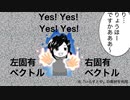 【役に立たない？】50.齢構造の数理【固有ベクトル】