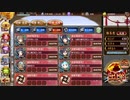舞台は黄金に輝いて 参 弓のみ6人Lv.MAX