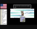 【アメリカ語でマザー２】Part60ジェフ市原②