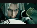 【スマブラSP】 FE好きの変態 【実況】３９