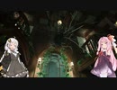安価ゲーム好きの琴葉茜が豪華客船で俳優の悪夢を見る11