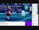 2020年12月26日【ポケモン剣盾】マイナーポケモンを輝かせる【放送アーカイブ】