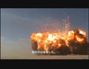 亜利沙爆発　18(ひなた)　／朗読