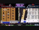 第１回　魔界村ＲＴＡ　１周　トーナメント　敗者側　準決勝　ＳｔｕｃｋＩｎＡＰｌａｔｅ　ＶＳ　ＰＡＣＭＡＮＲＩＣＫ