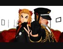 【鬼滅のMMD】 つなぎ姿で リバーシブル・キャンペーン　【着替え：煉獄杏寿郎】