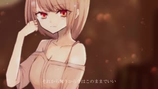 セピア ／ 初音ミク