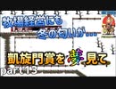 【ダビスタ3】ニュービースタリオン 凱旋門賞を夢見て part13