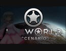 【RimWorld】幼女探してリムワールド！一周目！　Part1【VOICEROID遊劇場(?)】
