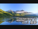 ショートサーキット出張版読み上げ動画6318