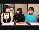 レーダちゃんねる Ura　第92回
