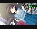 #38【フルキス実況】彼女の作り方を教えます。