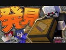 【マイクラ】刑務所からの脱獄-第2章-【Minecraft】9日目