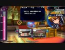 【QMA輝望の刻】【13】お城検定
