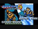 【実況】初見で色々縛ってロックマン5 【Part1】