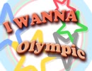I wanna Olympic デバッグルームプレイ