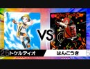 ポケモン剣VS盾VSバランス 実況プレイPart26.1