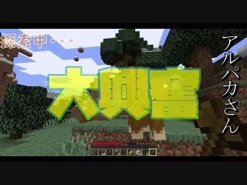 人気の Minecraftシリーズpart１リンク 動画 6 925本 5 ニコニコ動画