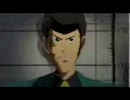 【ルパン三世】　あんだーざだーくねす　【MAD】