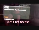 【日本語字幕付き】画面の反射でバン津姿をさらすキッズ