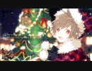 ベリーメリークリスマス 歌ってみた 十希