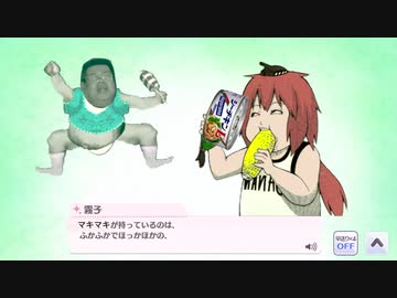 シャニマスチック