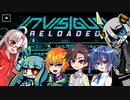【InvisigunReloaded】心の目で見て戦うゲーム。そんな動画。【ボイチェビ実況】