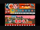 【太鼓さん次郎】めっちゃ変拍子の曲作ったので譜面作ってみた【自作曲/自作譜面】
