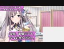 アイドルマスターシャイニーカラーズ実況プレイ【シャニマス】コミュ鑑賞生配信【霧子G.R.A.D.編】