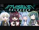 【Invisigun Reloaded】見えないシューター共【VOICEROID実況】