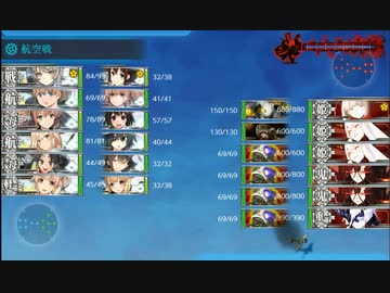 E4-3クリア