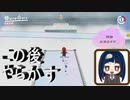 【スーパーマリオオデッセイ】　第三幕水の国攻略中にやらかしてしまいました……