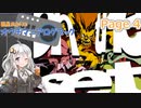 【beatmaniaIIDX INFINITAS】紲星あかりのオウチマニアログブック Page.4【VOICEROID実況】