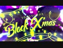 ブラッククリスマス/Alter√Ego 歌ってみた