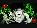 あけおメビウス【歌ってみた】