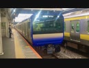 E235系1000番台F-01編成 試運転 千葉駅3番線発車