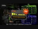 [Splatoon2]キャンターラでガチマッチpart6[ゆっくり実況]