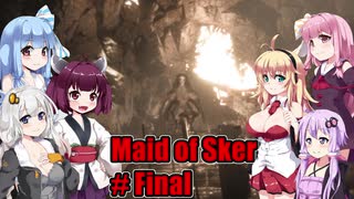 【Maid of Sker】呪いのホテル #Final VOICEROID実況