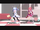 【MMD】さくらみこ&兎田ぺこら　正面固定