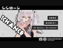 【MMD-PVF7】獅白ぼたんで1CHANCE おかわり【MMDホロライブ】