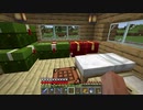 【Minecraft】準備を完全に整えたいマインクラフト #55【ゆっくり実況】
