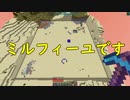 【マインクラフト】心が折れた炭鉱夫の癒しを求める整地鯖2【ギガンティック整地鯖】