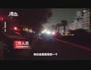 中国各地で電力使用制限「暖房は3度以下から」オーストラリアへの嫌がらせが裏目に
