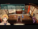 【初見実況】社畜のスターオーシャン2 Second Evolution part26