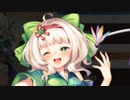 【実況】 今日から始まる害虫駆除物語 Part1297【FKG】
