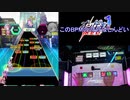 【オンゲキ手元】Grievous Lady [MAS] SSS+・ABFB