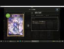【アンリミ】No.696 機械ネクロ【１試合、勝ち】