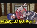 【東方MMD紙芝居】コント「お医者さん」