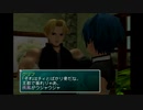 【SO3】勇者ロジャー～宇宙を渡る戦い～part17【実況】