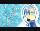 【スカーレット池田】雪の女王変奏曲【UTAUオリジナル作品】
