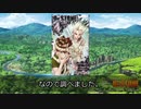 【ゆっくり解説】Dr.STONE4巻に出てくる科学用語を調べてみた